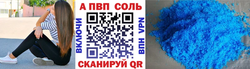 где можно купить наркотик  Адыгейск  A-PVP СК КРИС 