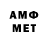 Меф 4 MMC Auren Dauren