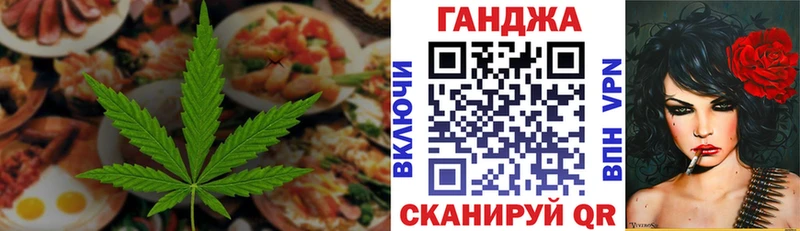 цена наркотик  Адыгейск  kraken зеркало  Cannafood конопля 