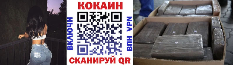 Кокаин Перу  наркотики  mega ТОР  Адыгейск 