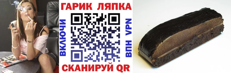 ГАШИШ VHQ  Адыгейск 