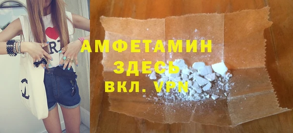 стаф Абинск