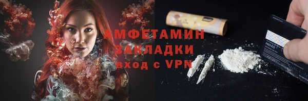 альфа пвп VHQ Остров