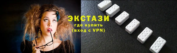 мефедрон Беслан