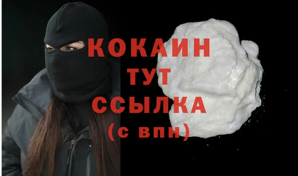 мдма Осинники