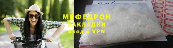 СК Абдулино