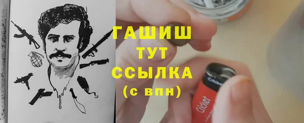 СК Абдулино