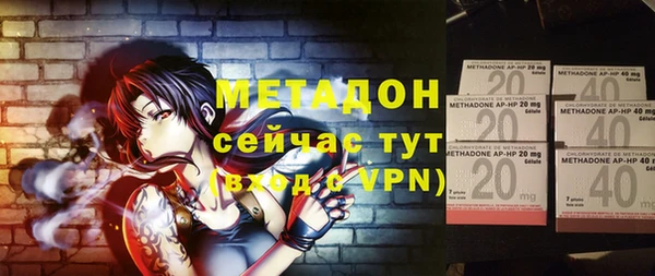 стаф Абинск