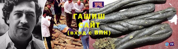 альфа пвп VHQ Остров