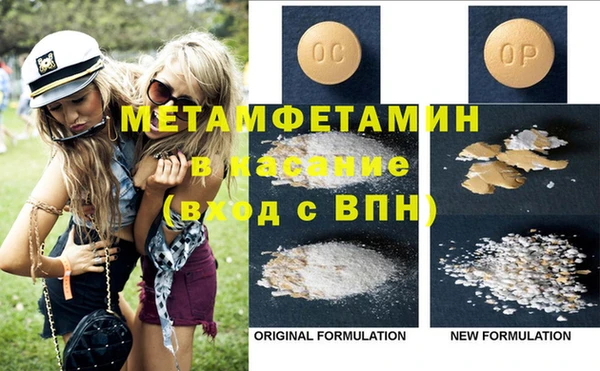стаф Абинск