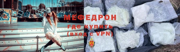 СК Абдулино