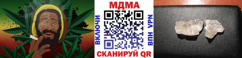 купить  сайты  Адыгейск  blacksprut   MDMA crystal 