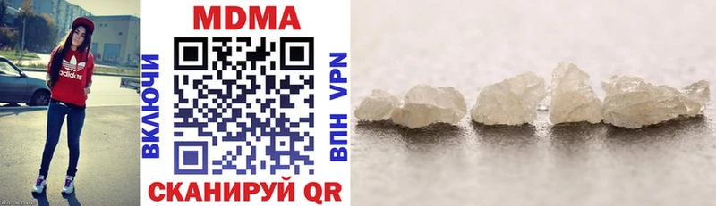 MDMA молли Адыгейск