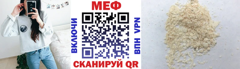 МЯУ-МЯУ 4 MMC  цены   Адыгейск 